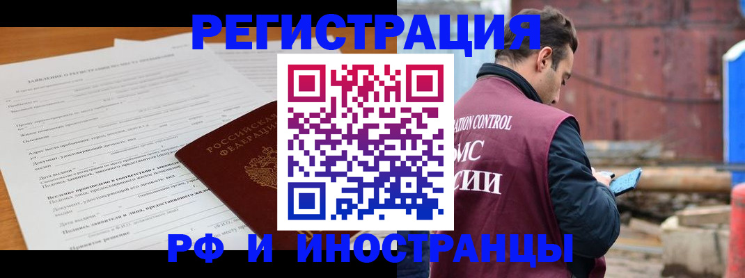 регистрация для дет. сада в Елабуге
